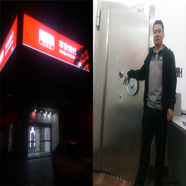 顺德伦教开锁,伦教开锁电话-保险柜金库开锁